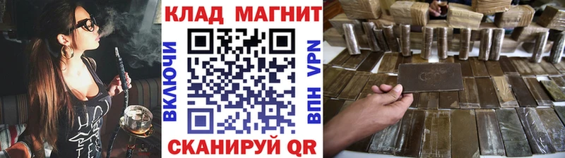 Купить закладку Макушино ГАШИШ БУТИРАТ Мефедрон Бошки Шишки Кокаин