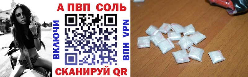 купить наркоту  KRAKEN tor  Alfa_PVP мука  Макушино 