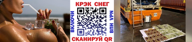 дарк нет Telegram  Макушино  КОКАИН Боливия 