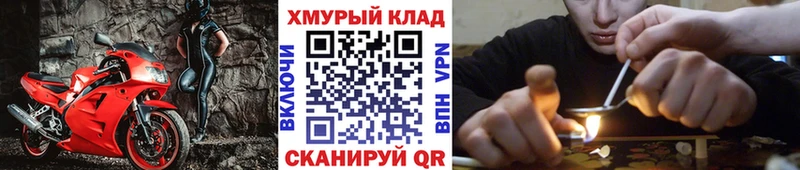ГЕРОИН гречка  Макушино 
