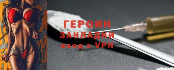 гидропоника Балабаново