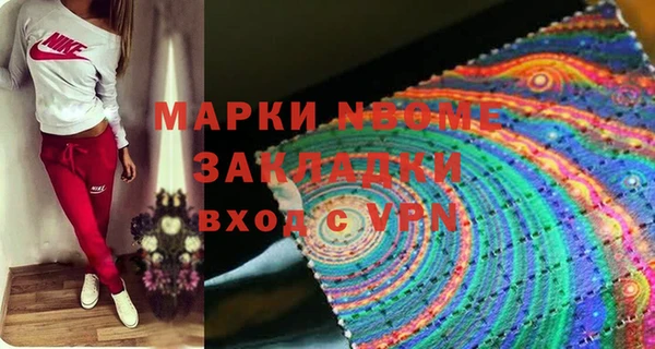 ECSTASY Арсеньев