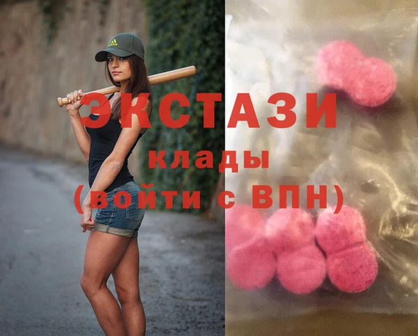 альфа пвп VHQ Бабаево