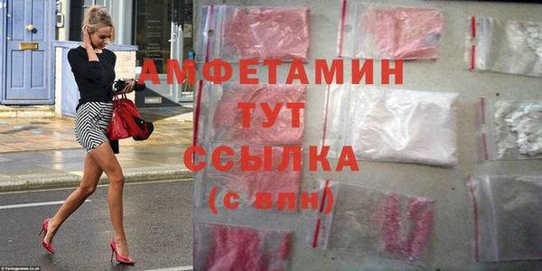 индика Балахна