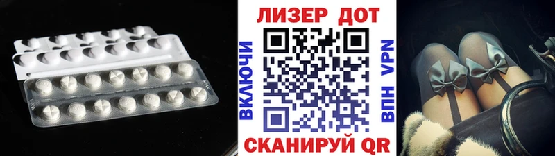 цены наркотик  Макушино  Лсд 25 экстази кислота 