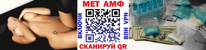 МЕТАМФЕТАМИН витя Макушино