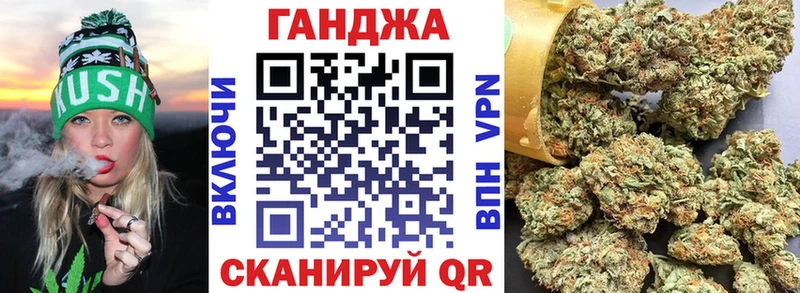 Конопля THC 21%  Макушино 